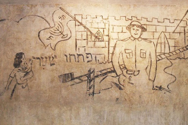 mural