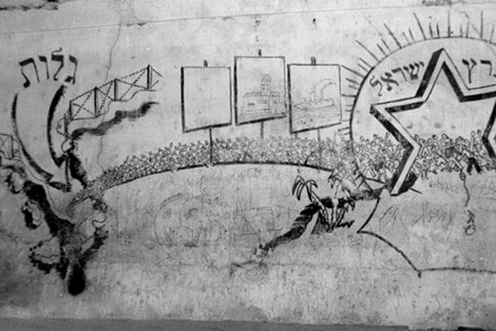 murales
